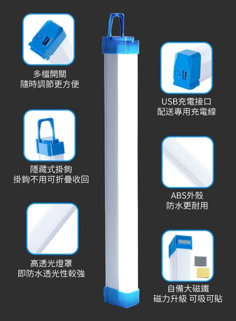 居家戶外充電式無線磁吸燈60W(柔和光線無頻閃)