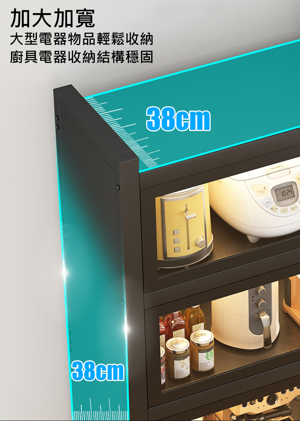 雙開門廚房電器收納櫃