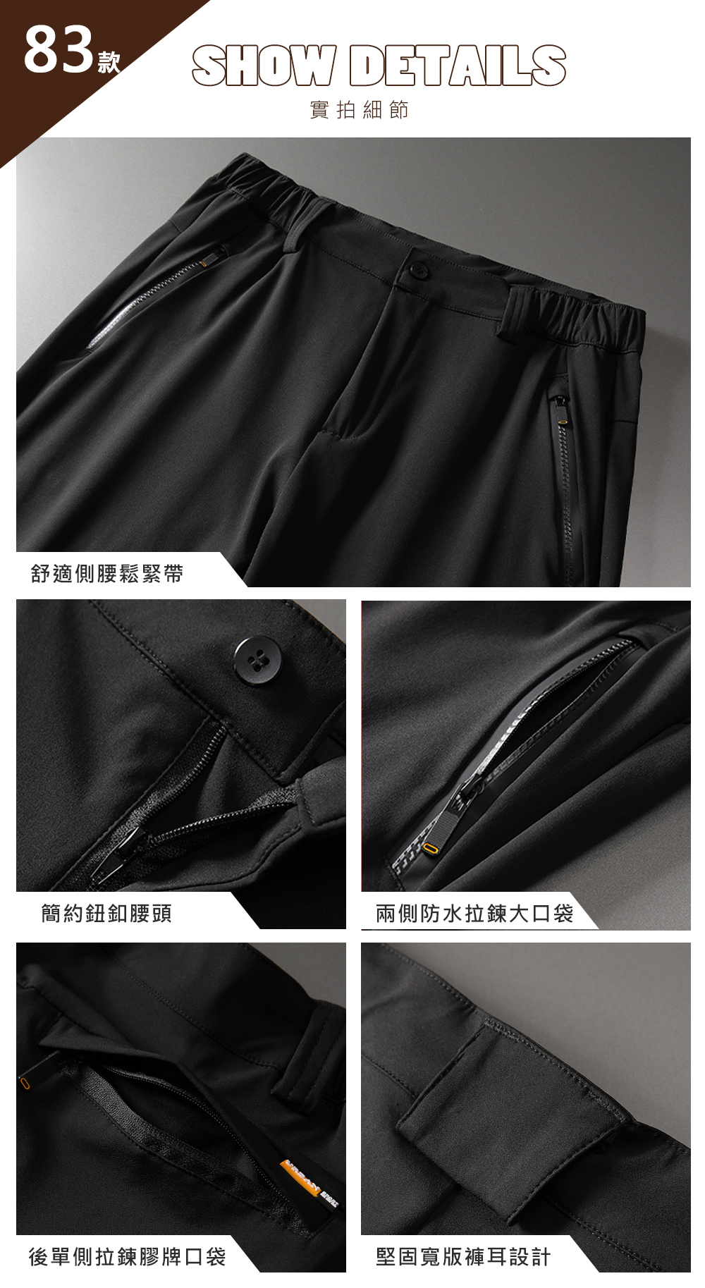 抗刮耐磨防潑水彈力商務西裝褲 XL-8XL 3色任選