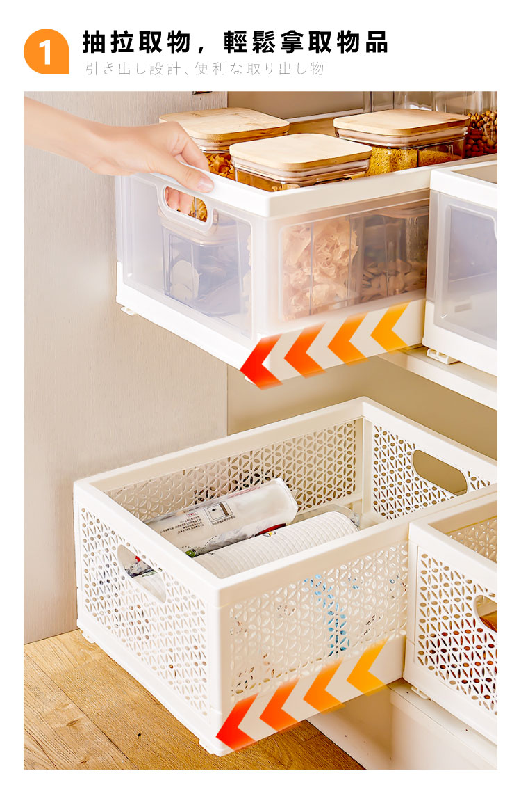 米蘭分層抽拉收納籃-15L