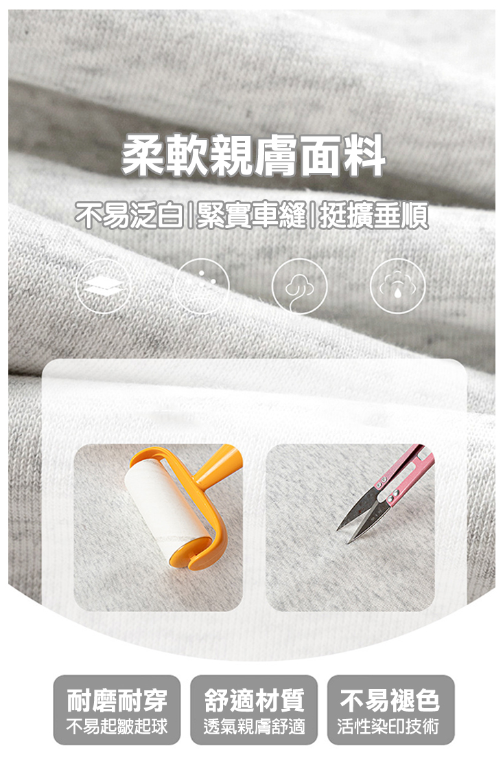 復古寬鬆束帶香蕉闊腿休閒褲S-XL(白／灰／黑／卡其) 運動褲 寬褲 縮口褲