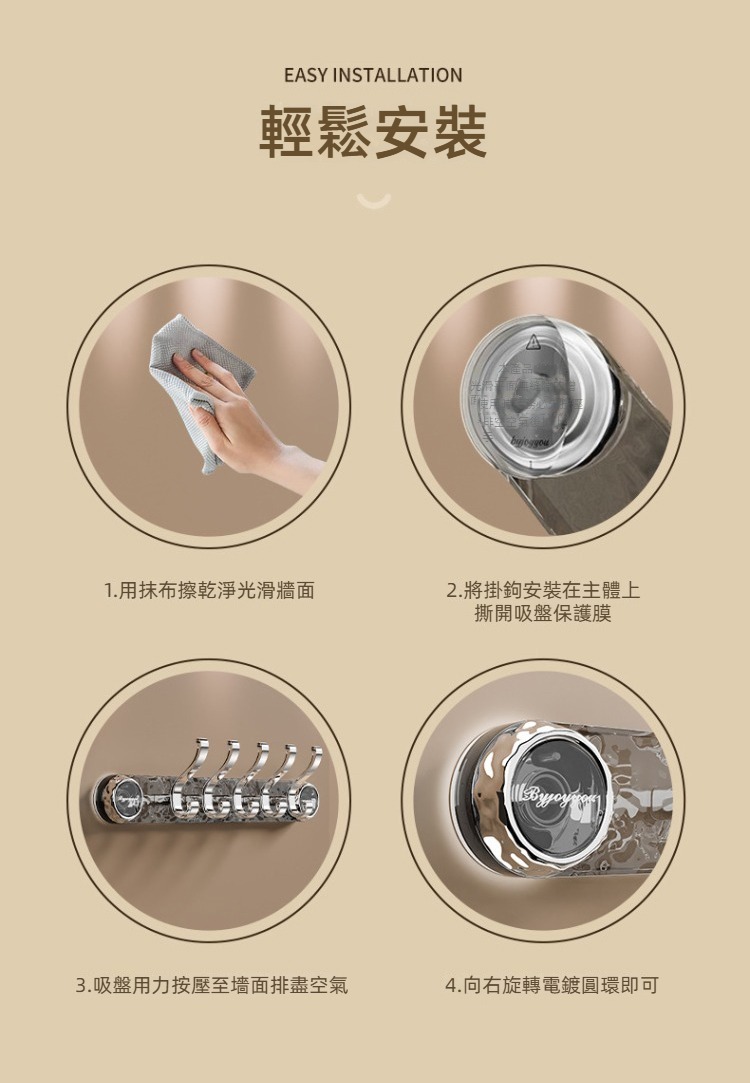 免打孔旋轉水波紋吸盤衣帽掛勾 無痕掛勾 玄關掛勾 包包 衣服 帽子