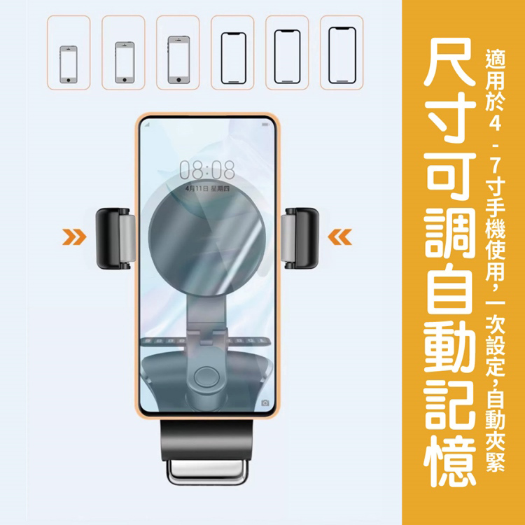 車用停車牌導航手機支架