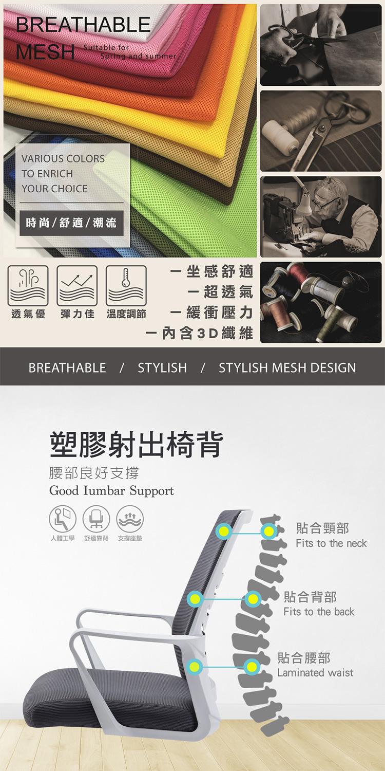 【E-home】貝茲扶手半網可調式白框電腦椅-五色可選