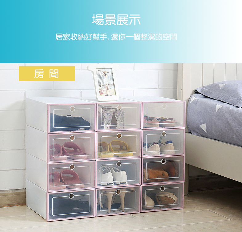 日式掀蓋型加寬加厚透明收納鞋盒