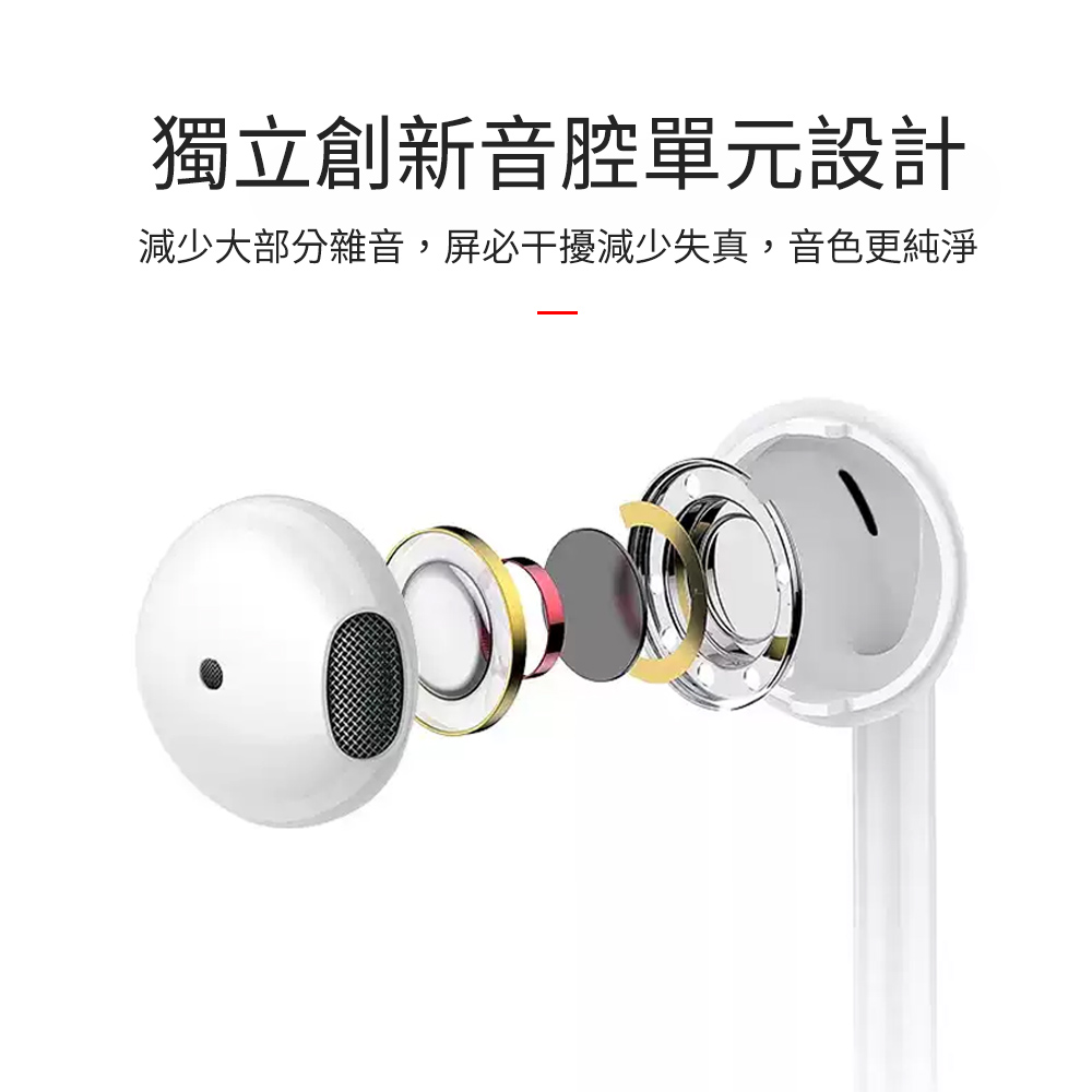 oppo副廠3.5mm線控耳機 