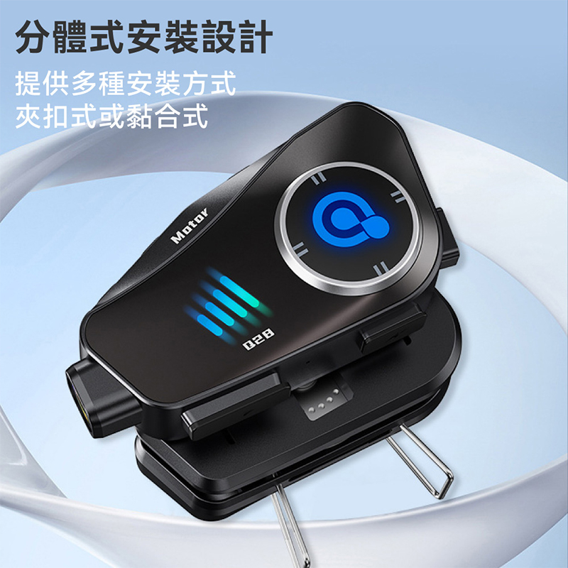 【聆翔】Q28X 安全帽藍牙耳機 行車紀錄器 照相機 IPX6防水／CVC降噪