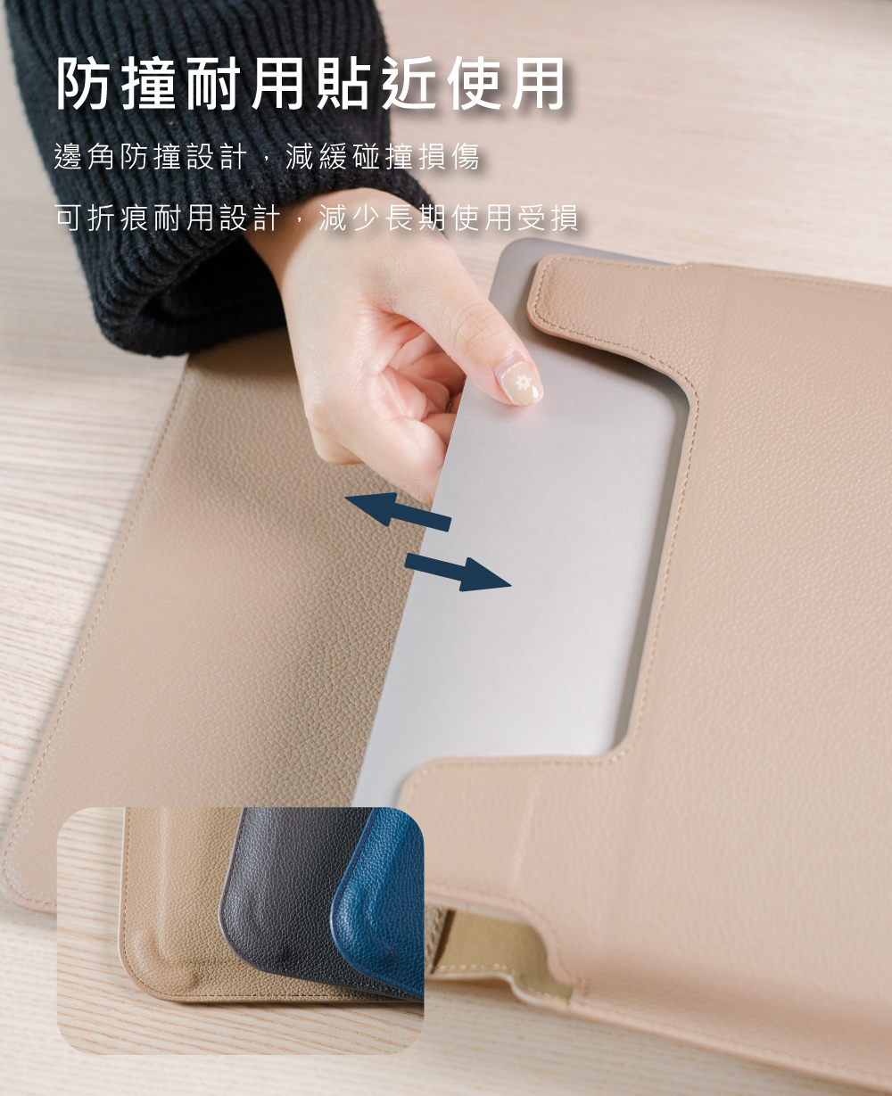 【ROOMMI】Transform 支架式筆電包 多功能筆電收納包 12~14吋