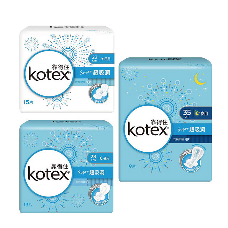 【Kotex 靠得住】超吸洞超薄衛生棉 加贈野餐墊/理膚寶水三件組
