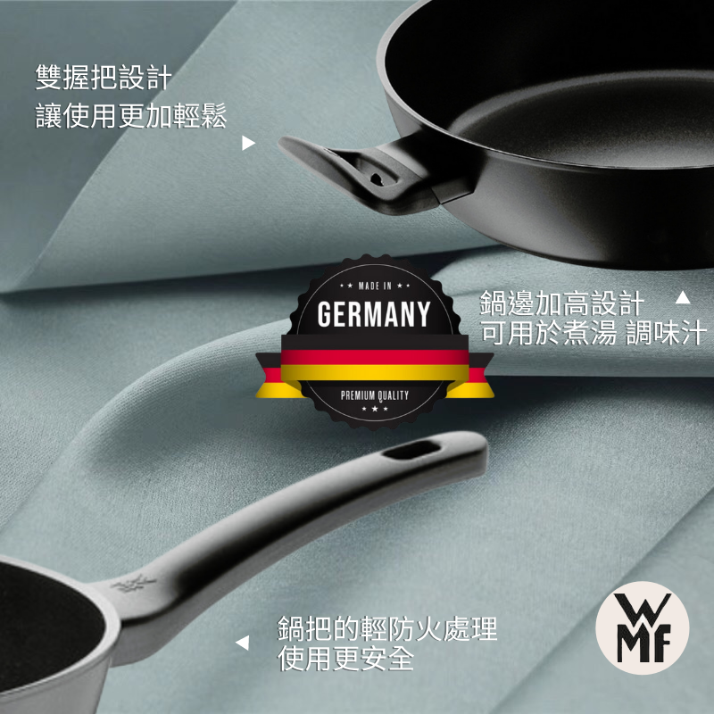 【WMF】德國製黑鑽系列平底鍋28cm多功能鍋4.5L