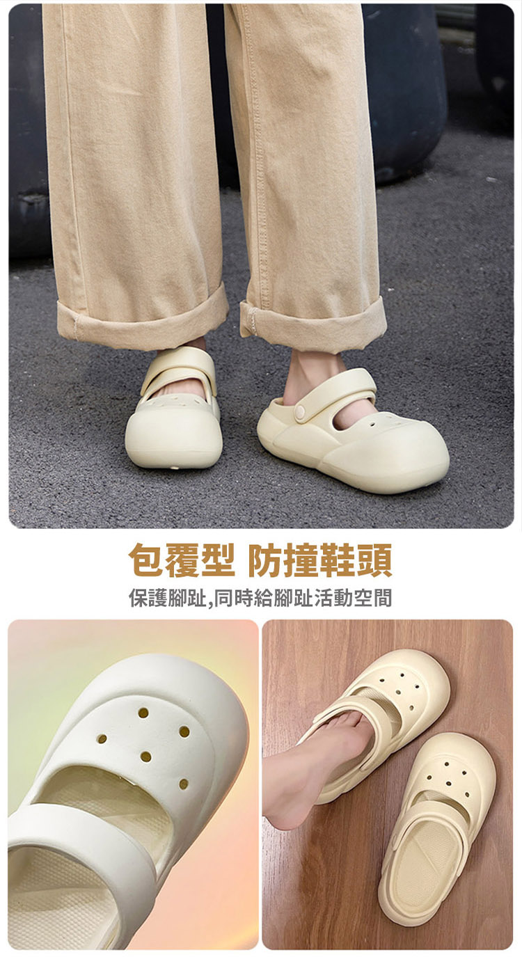 經典公主風厚底涼拖鞋