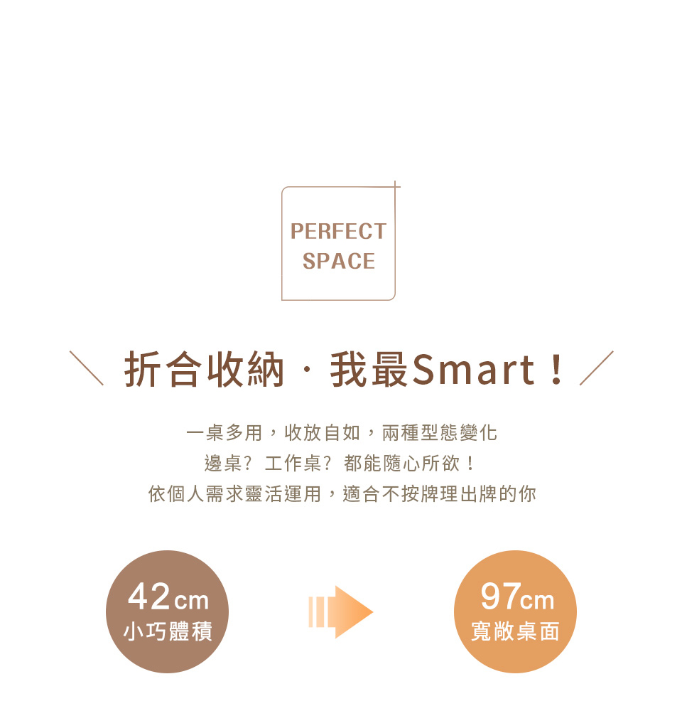 【AAA】MIT六抽移動式折疊桌-2色可選