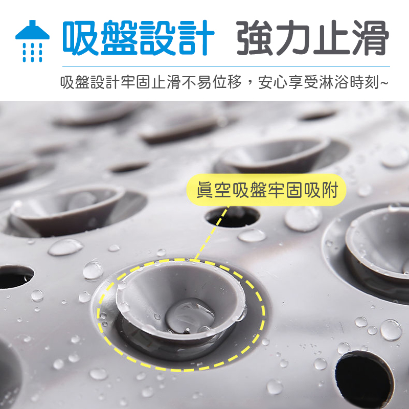防滑雲朵浴室防滑墊