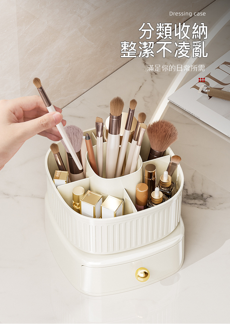 輕奢風雙層旋轉收納桶