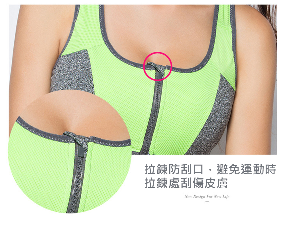 高強度前拉鍊假兩件式防震集中瑜珈運動內衣 S-L