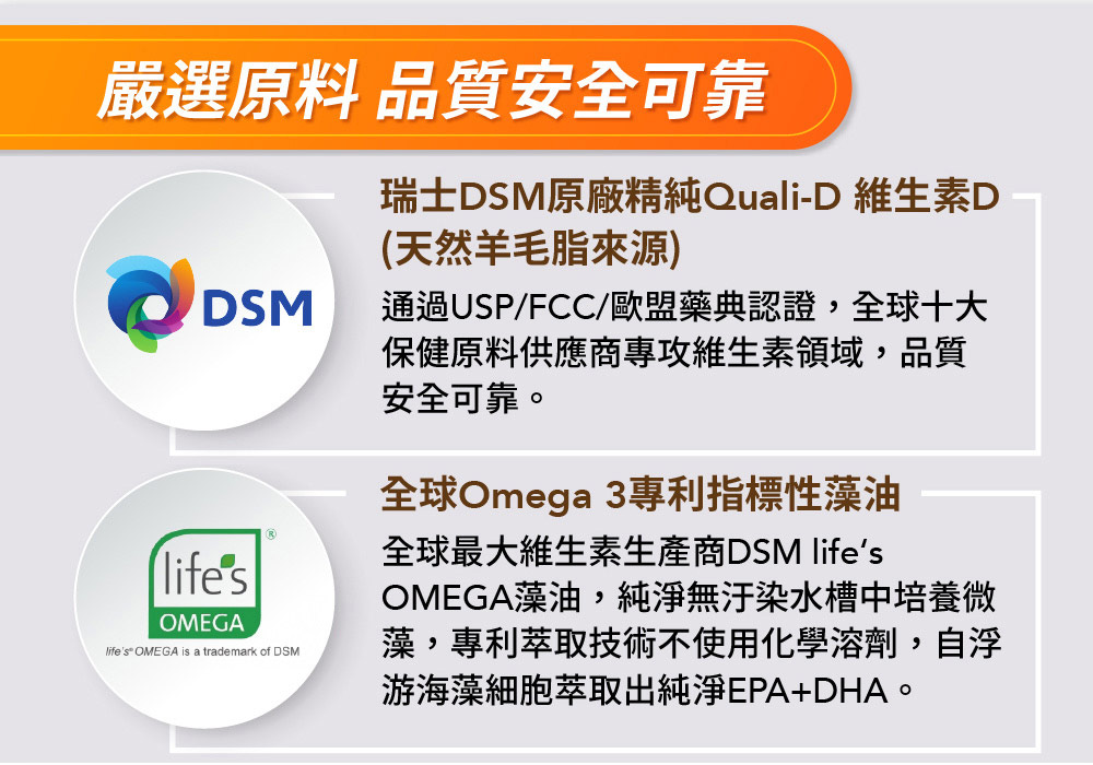       【寶齡富錦】液態維生素D3+Omega3滴劑 5入組(DHA/EP