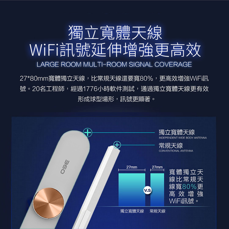 【長江】S360隨行WIFI訊號延伸器 S360 網路分享器/無線網路