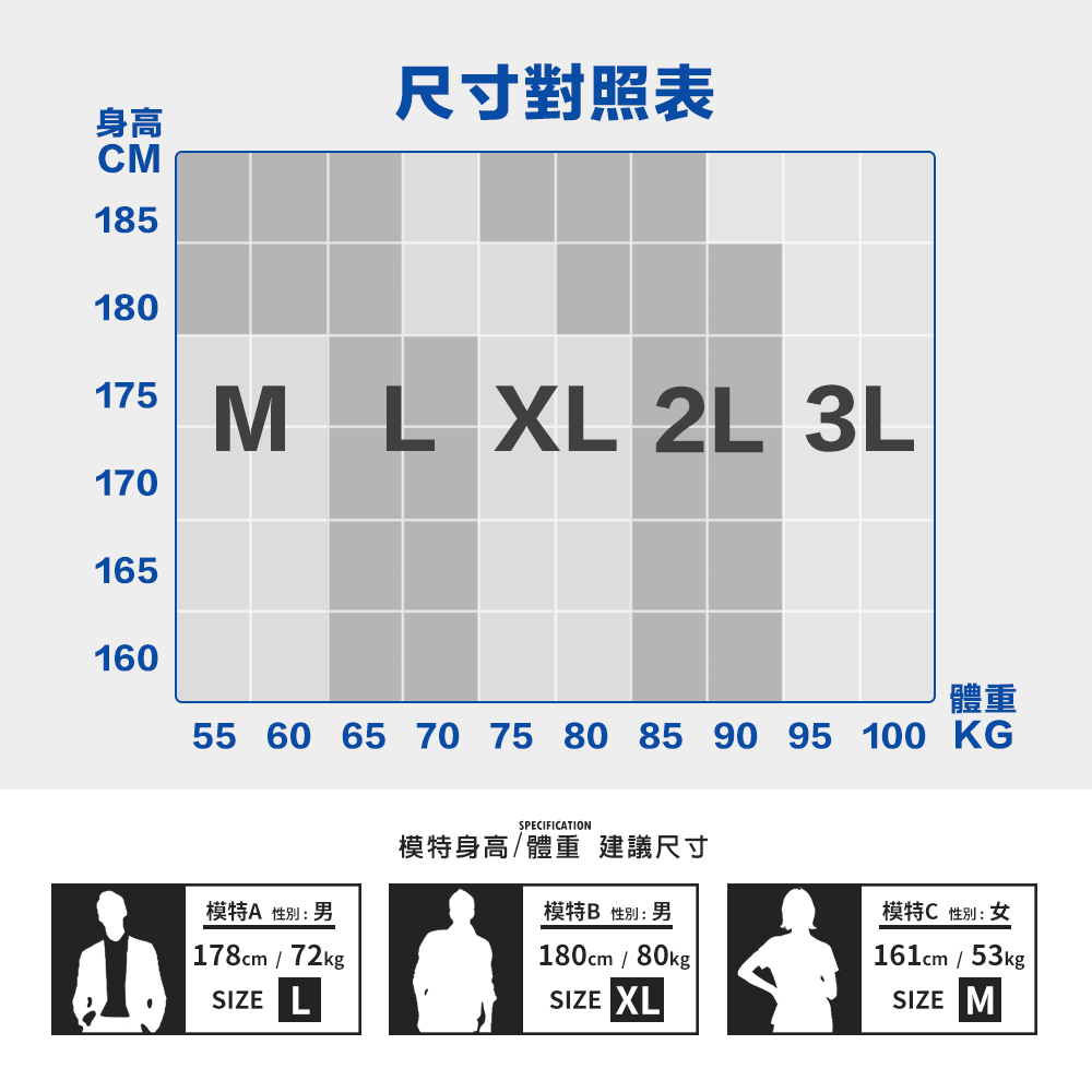 急速降溫瞬間涼感抗UV高彈力冰絲涼感褲 冰絲褲 M-3L 休閒褲 工作褲