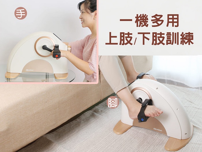 【YingLiang 盈亮】手足飛輪訓練機 白色 限量贈自動手杖椅