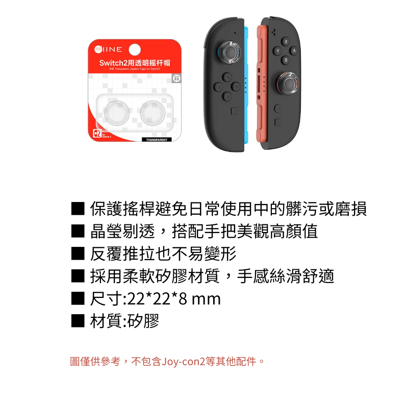 任天堂 NS2 Switch2《瑪利歐賽車世界》同捆遊戲主機+精選遊戲周邊