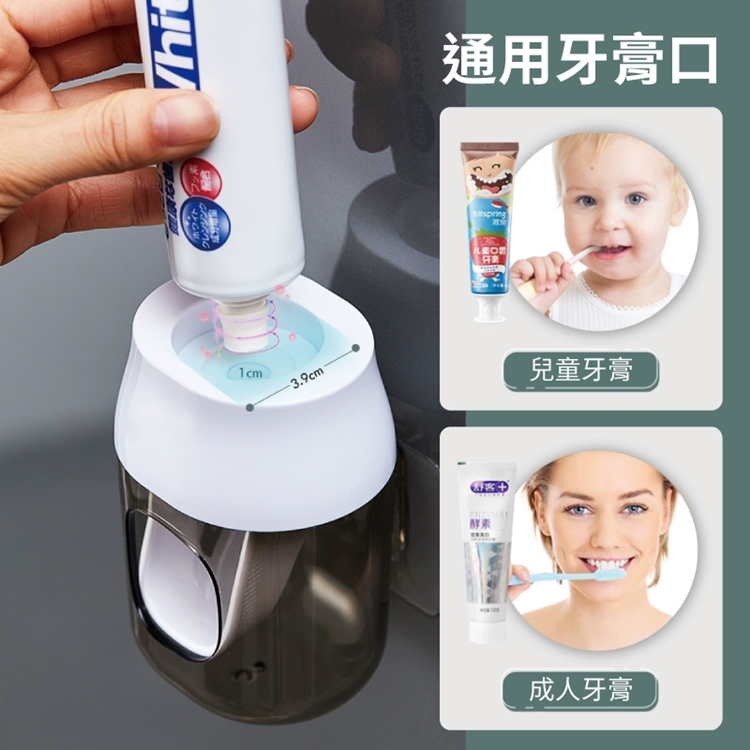 免打孔壁掛懶人擠牙膏神器