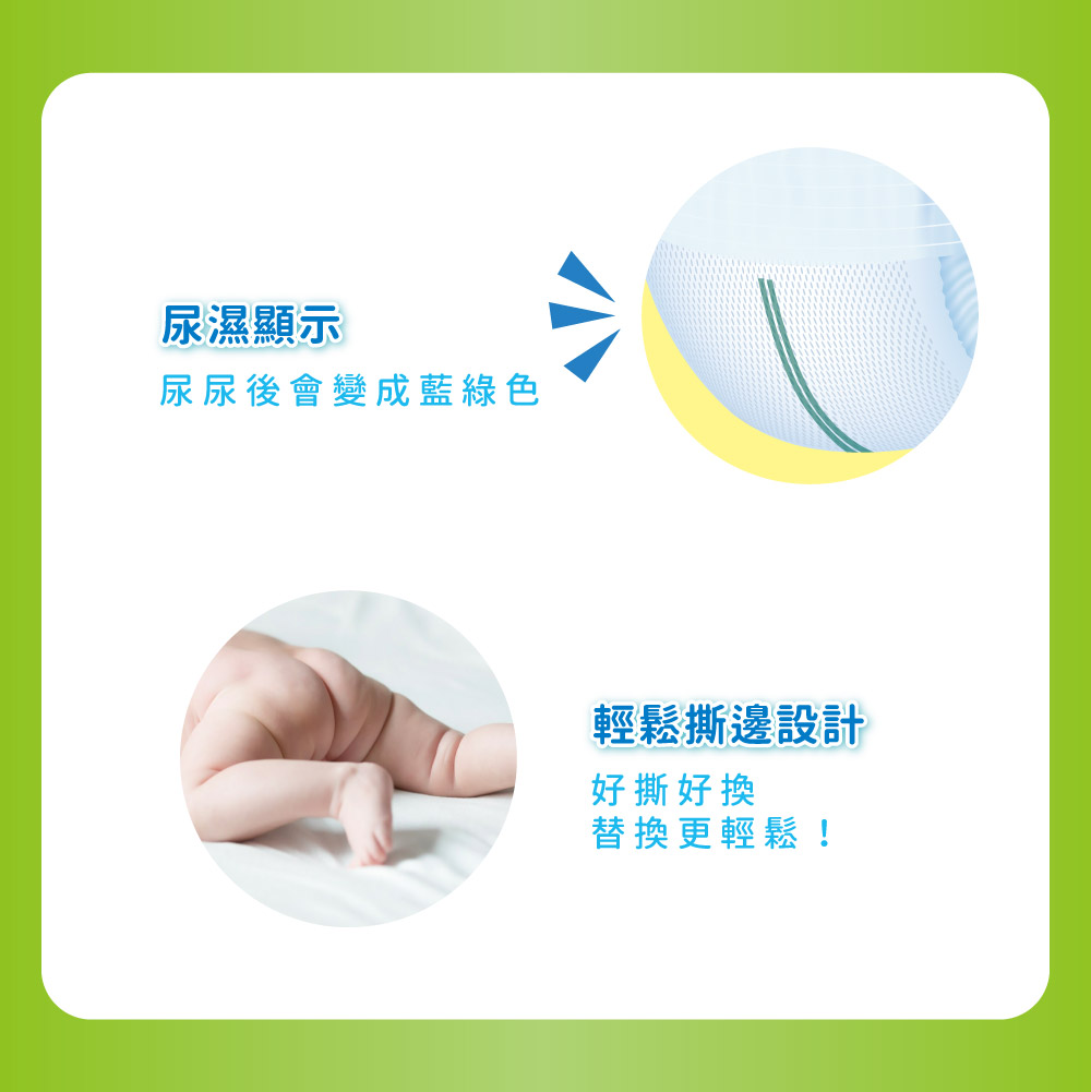 【滿意寶寶】境內版哆啦A夢輕巧褲/褲型尿布(M~XXL) 尿褲 嬰兒紙尿布 