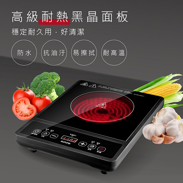 【KINYO】多用途不挑鍋電陶爐黑晶爐 ECH-6620