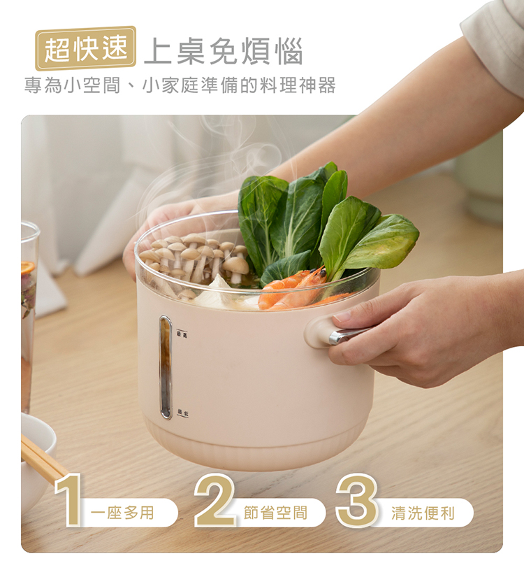 【NICONICO】樂活玻璃料理鍋組 電火鍋 美食鍋  NI-SET2313