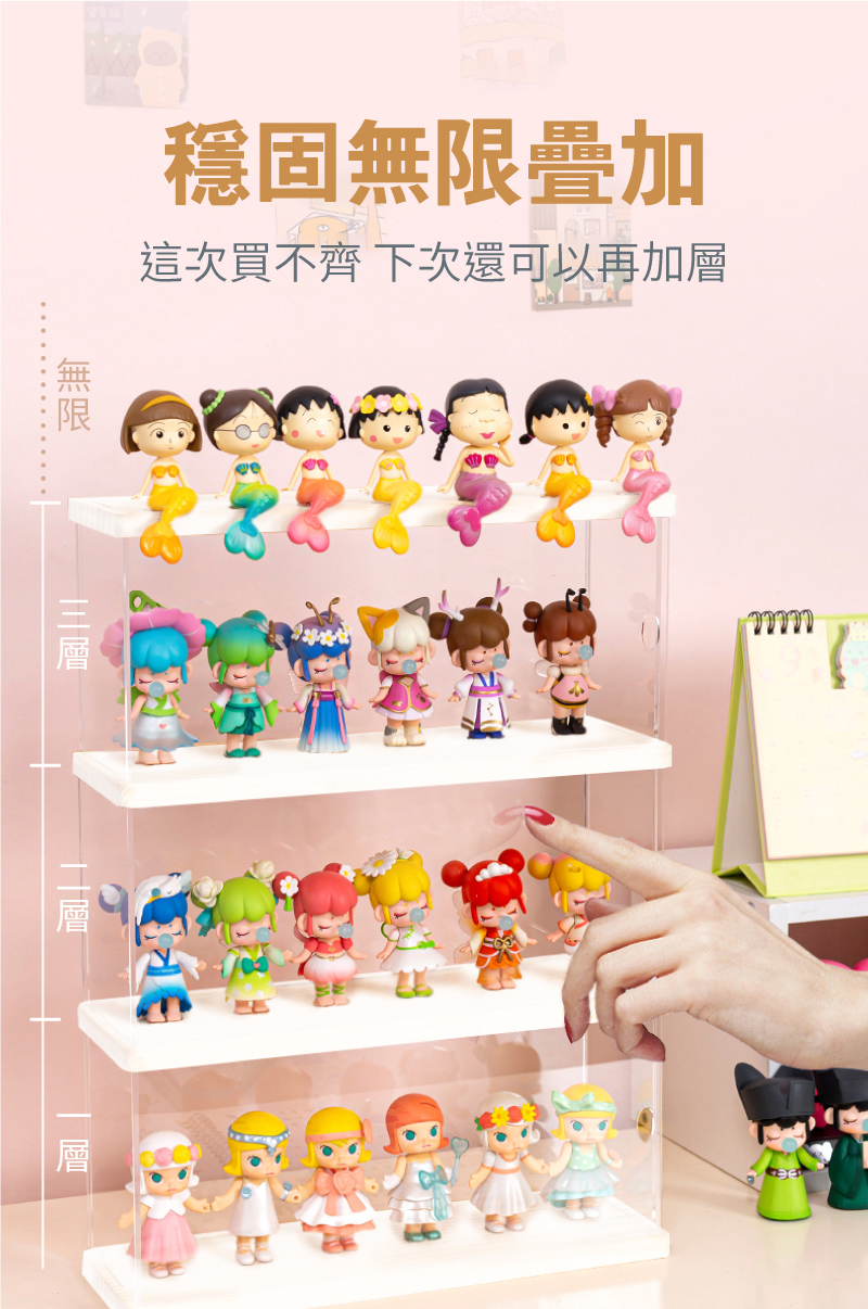 【慢慢家居】可疊加-DIY高透壓克力模型收納展示櫃(特大號-原木色)