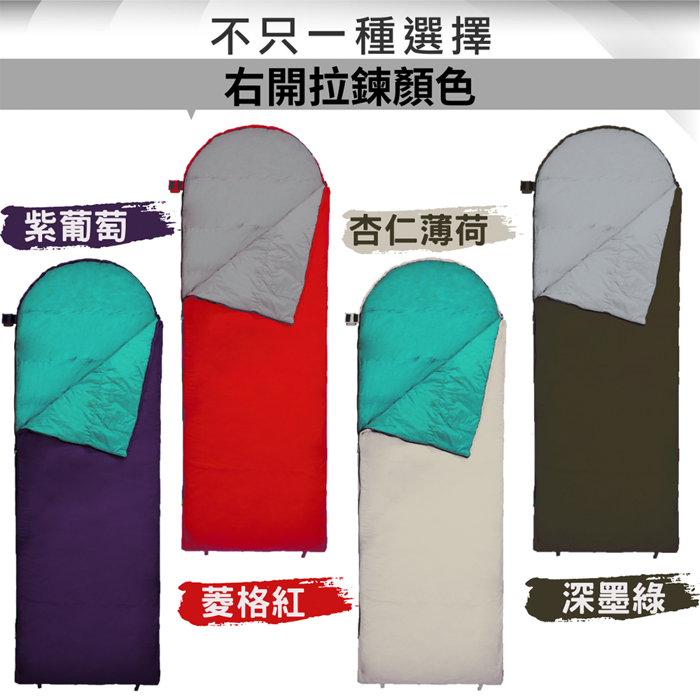 【Chinook】二代進化版-0°C 掌中寶信封戴帽睡袋