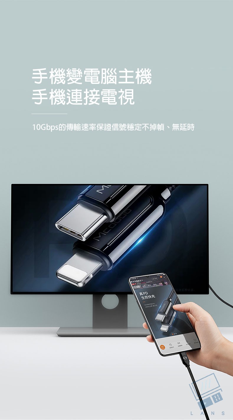 【Mcdodo】雙Type-C/PD充電線快充線