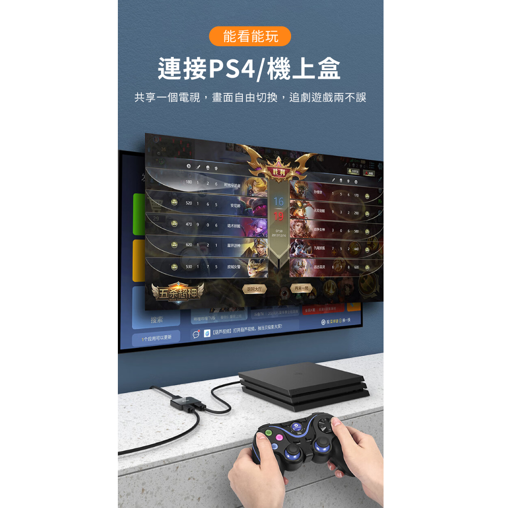 【biaze畢亞茲】HDMI 2.0切換器二進一出 4K 60Hz高清視頻分配器