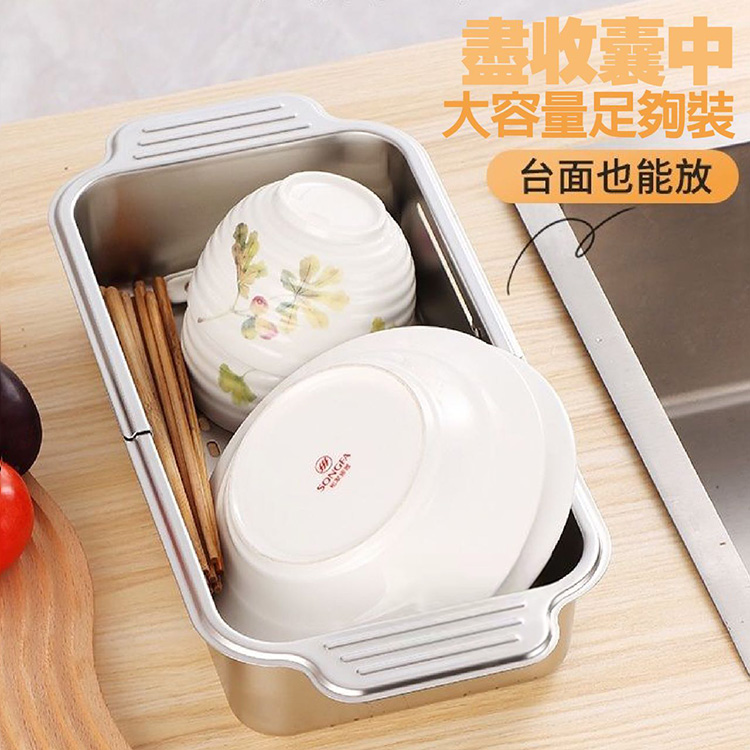 304不鏽鋼可伸縮水槽瀝水籃