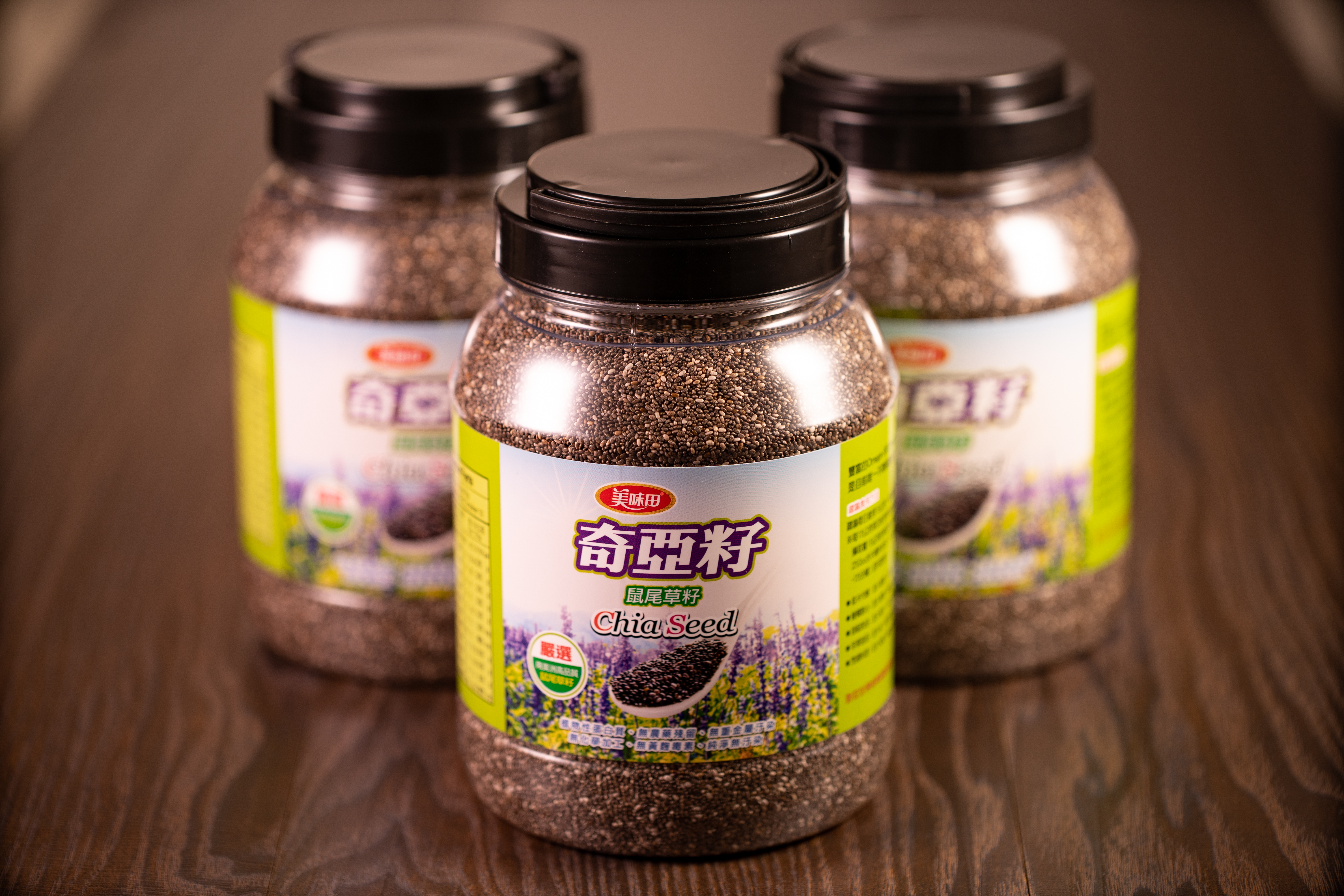 【美味田】天然純淨奇亞籽1000g 膳食纖維 Omega-3 沖泡即食 鼠尾草籽