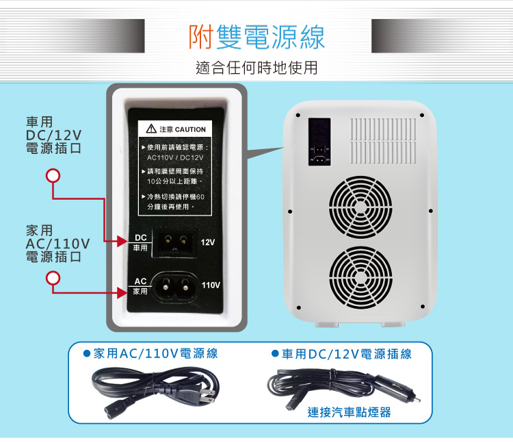 【日本SONGEN松井】雙核制冷數控電子行動冰箱(CLT-20L-B)