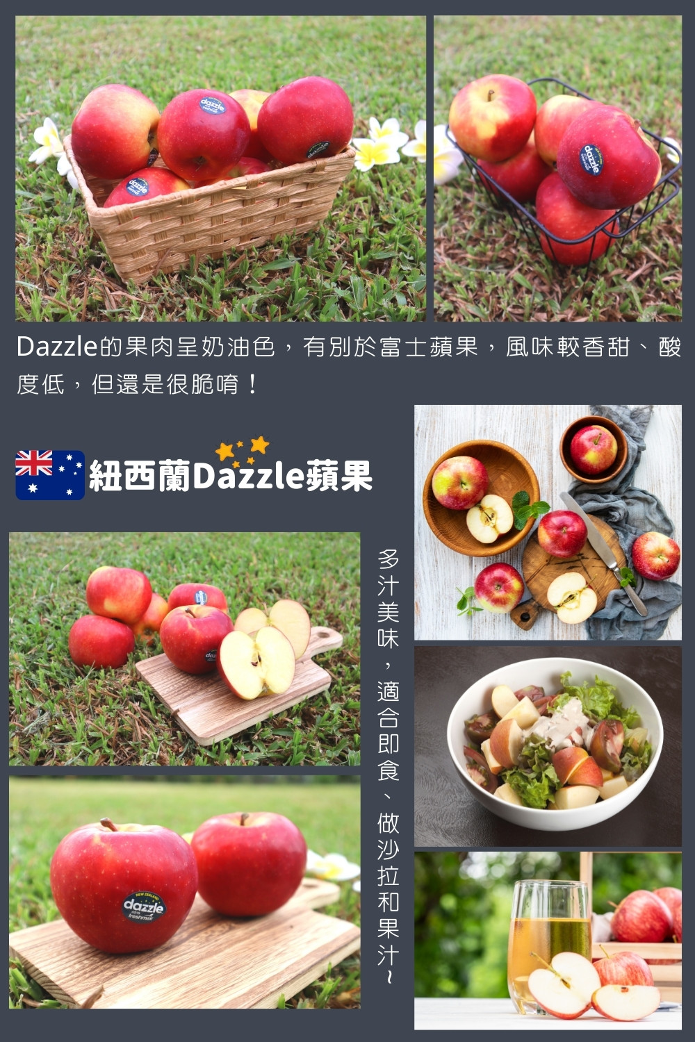 【阿成水果】紐西蘭Dazzle閃耀蘋果1盒12粒2.6kg±5%