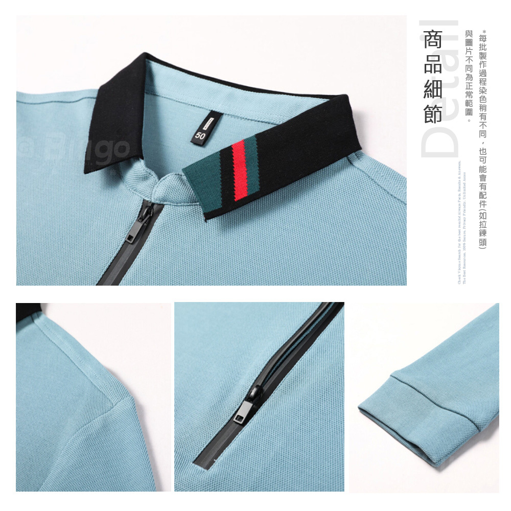 緹花領純棉拉鍊POLO衫 純棉透氣 厚磅親膚 M-3XL