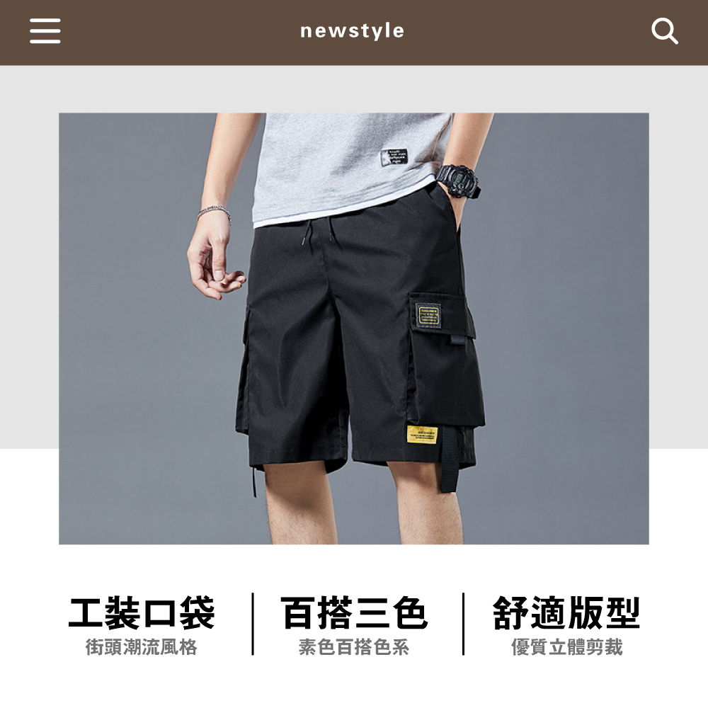 潮流美式工裝透氣寬鬆大口袋休閒短褲 3色可選 工作褲