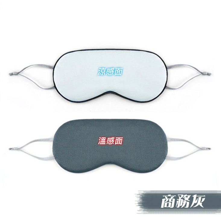 【LISAN】雙效睡眠級高規眼罩(2入)