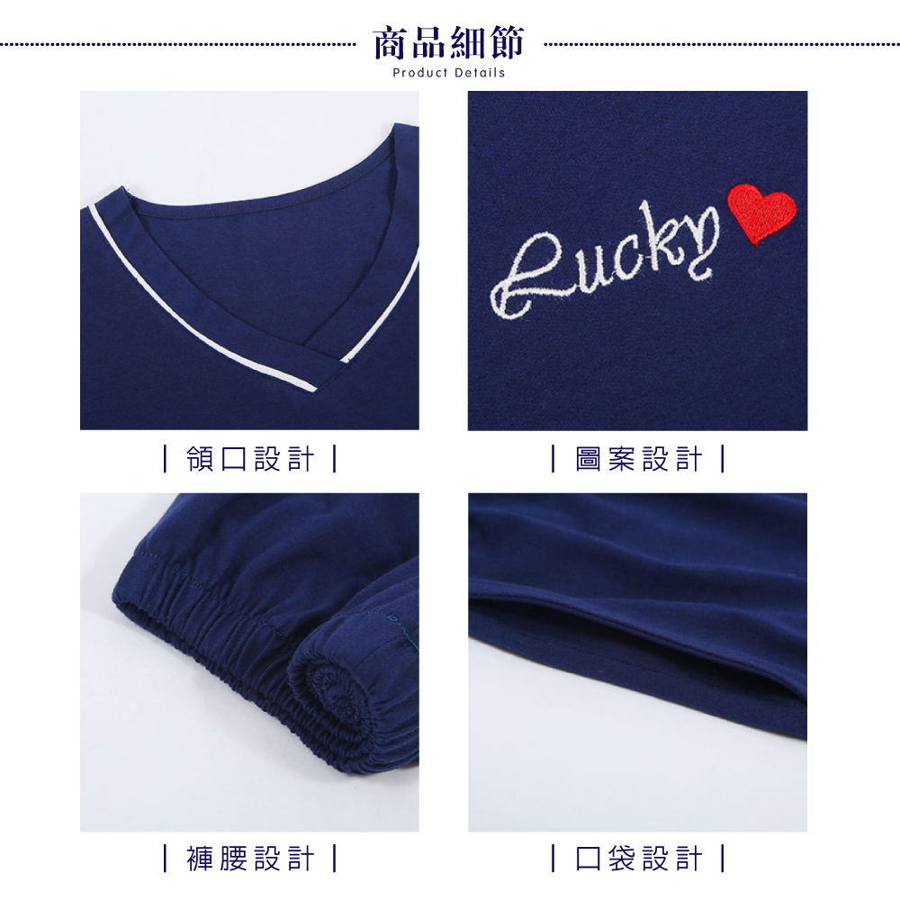       【NEW FORCE】棉柔V領七分褲居家套裝-4色可選(睡衣/居家