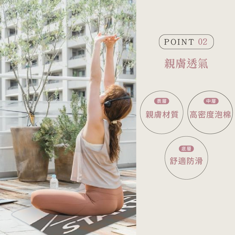 【muva】加厚耐震防滑超慢跑墊10mm 跳繩墊 瑜珈墊 減震墊 運動墊 軟墊