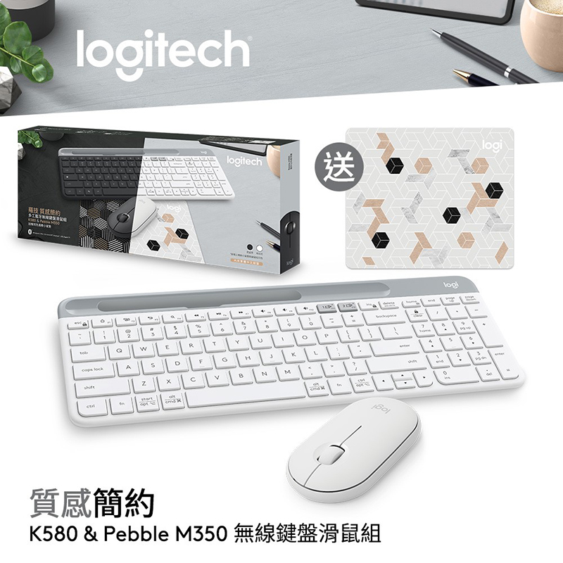 【logitech羅技】K580藍牙鍵盤+Pabble M350藍牙滑鼠 鍵鼠組