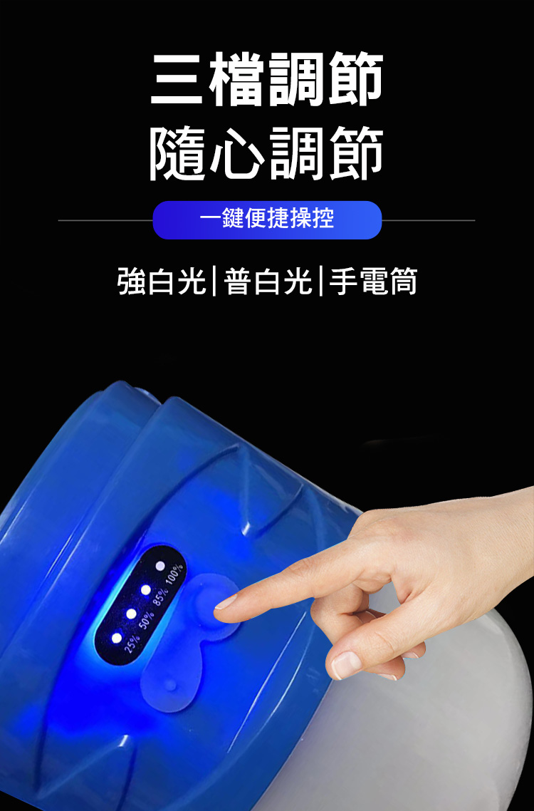 充電式手提太陽能露營燈 (手電筒露營燈二合一/戶外/露營/夜釣)