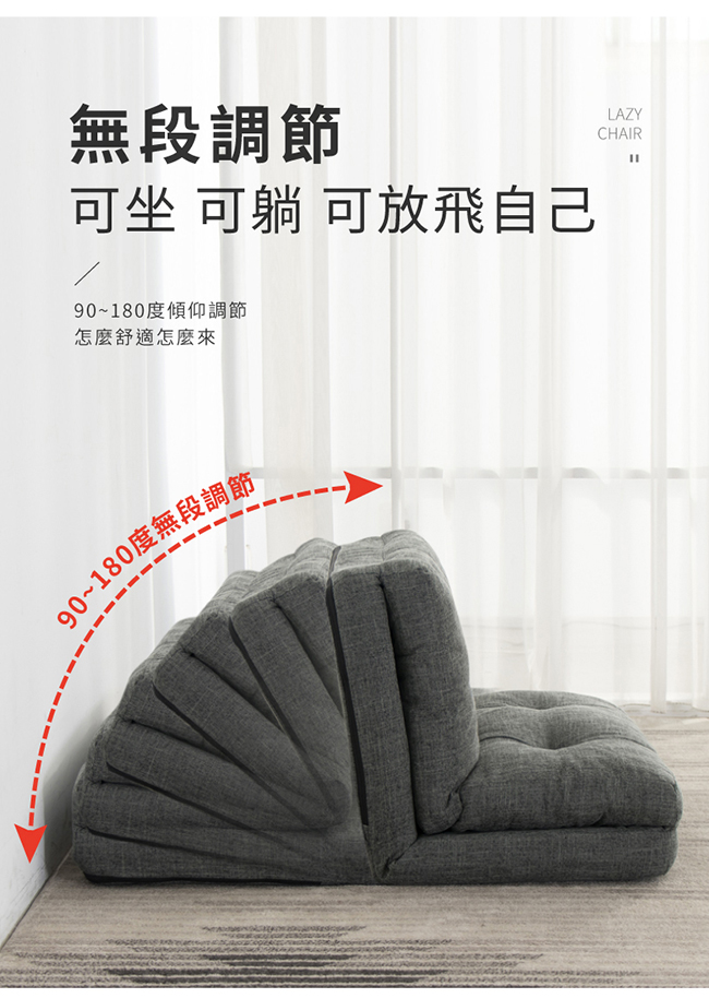 日系和風慵懶雙人沙發和室椅-兩色可選