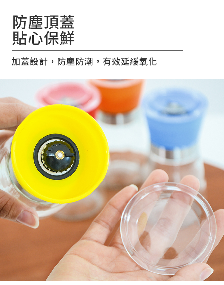       多用途胡椒研磨器調料瓶(超值2入)
