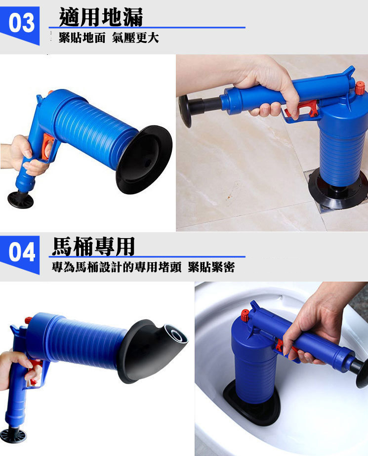 氣壓式疏通器(通馬桶疏通器 下水道管道 一炮通廁所 )