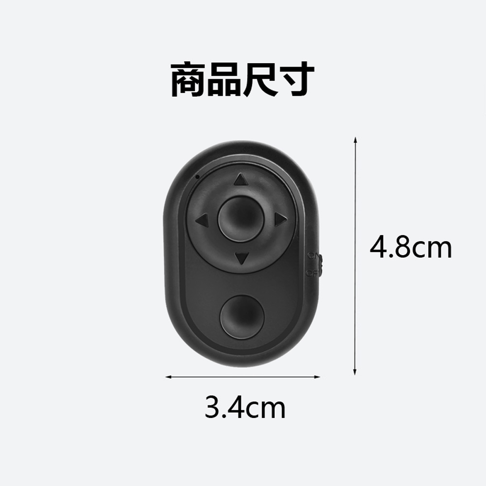PBC-M3 水銀電池版 手機6鍵式多功能藍芽遙控器 遠端拍照錄影 電子書翻頁