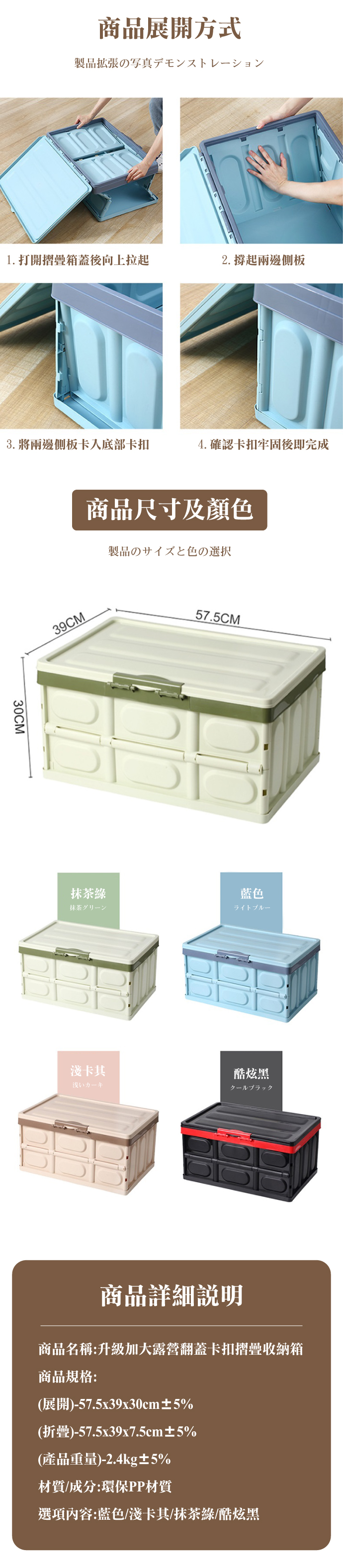 【ONE HOUSE】升級加大露營翻蓋卡扣折疊收納箱(5入)