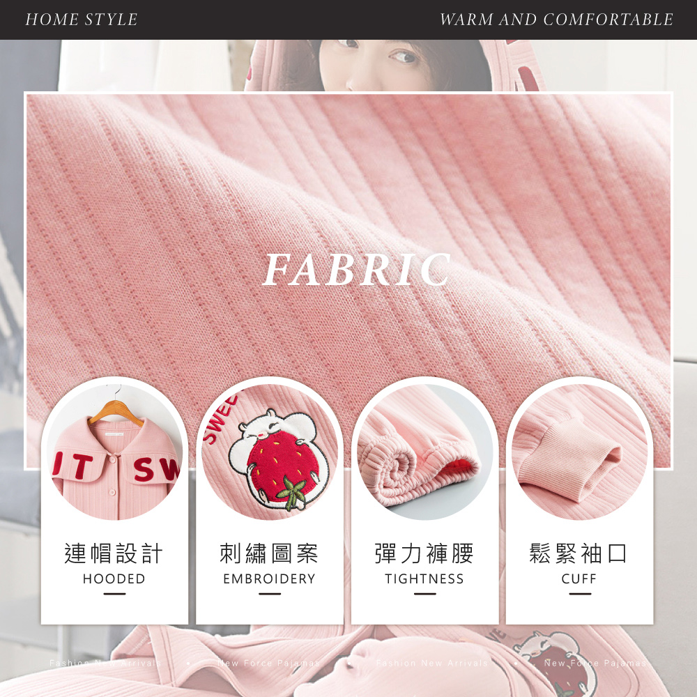 秋冬新款開衫式寬鬆空氣棉層連帽保暖睡衣 3色 居家服 家居服