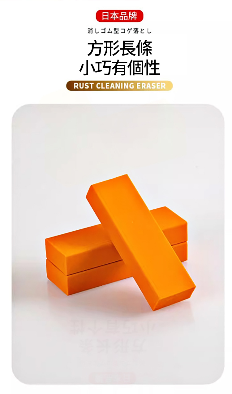 不鏽鋼水垢用去汙清潔擦 多功能清潔擦 萬用擦